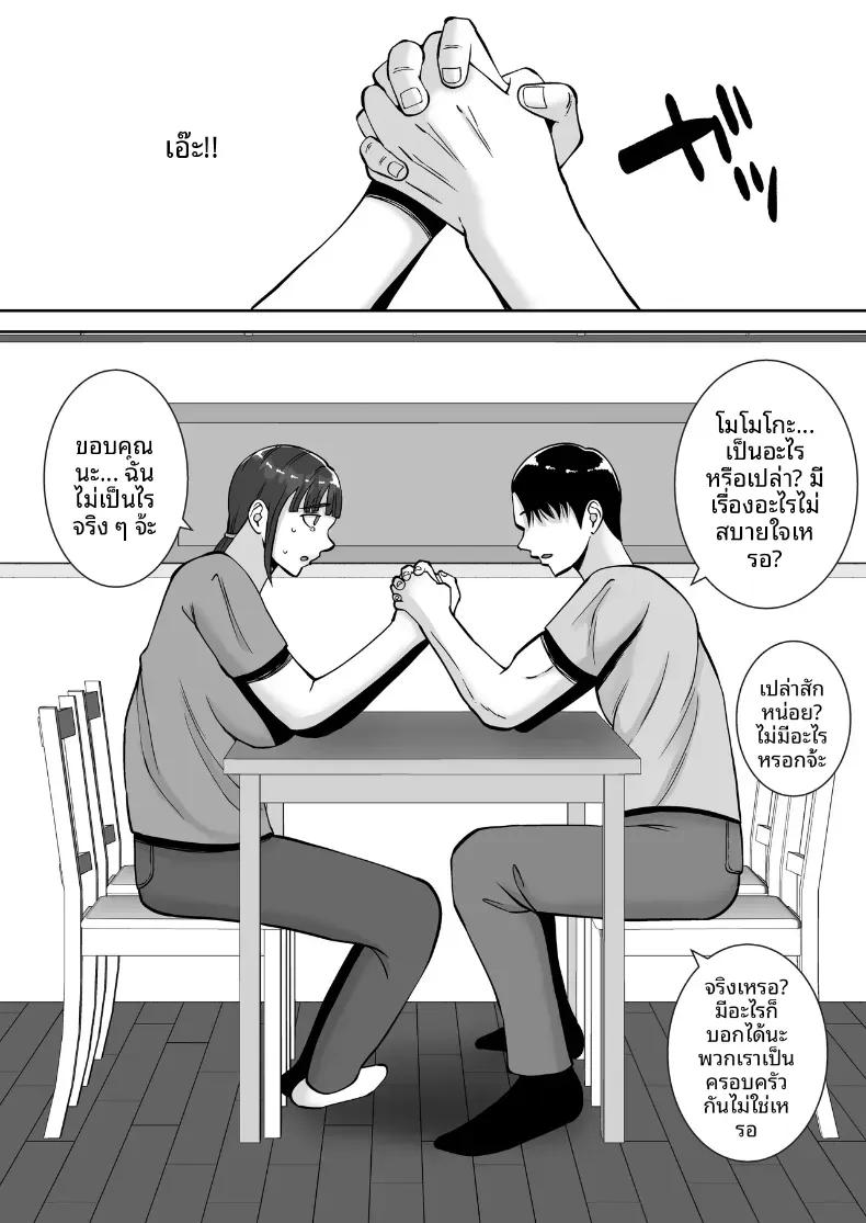 Doujin-Lc- อ่าน โดจิน มังฮวา เกาหลี ญี่ปุ่น จีน แปลไทย พอดีใจมันต้องการ [Smells Like] Inran Uwaki Onna o Netotte Nikubenki ni Shita Hanashi ~Seiso de Ki no Yowasou na Hahaoya Ichinose Momoko~ ตอนที่ 1 2 3 4 5 6 7 8 9 10 11 12 13 14 ฟรี ไม่มีโฆษณา อ่าน โดจิน Manhwa เกาหลี ญี่ปุ่น จีน เรามีครบ คัดมาให้เน้นๆ โดจิน 18+ รับประกันความฟินโดย  Doujin Lc