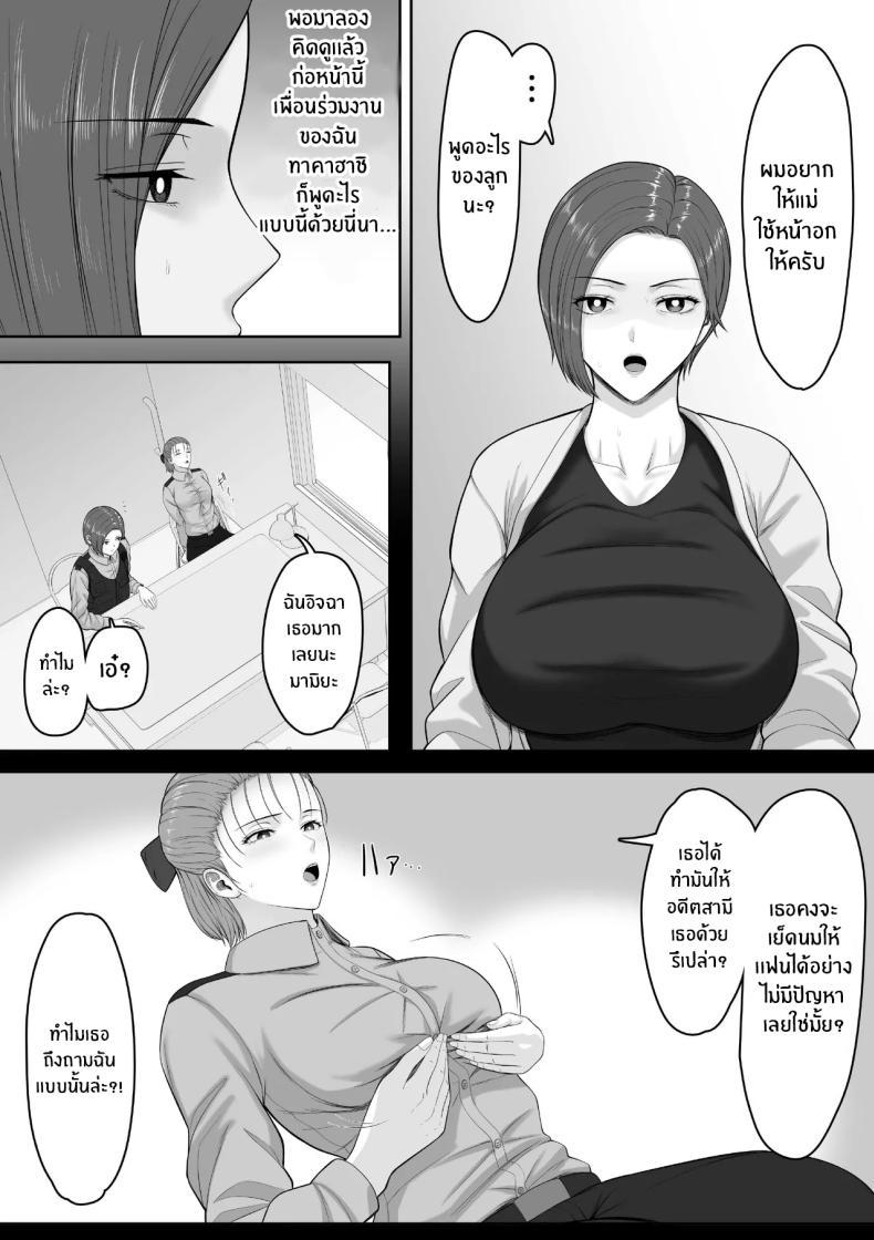 Doujin-Lc- อ่าน โดจิน มังฮวา เกาหลี ญี่ปุ่น จีน แปลไทย เเม่จะชดเชยให้ [Kuruto] ตอนที่ 1 2 3 4 5 6 7 8 9 10 11 12 13 14 ฟรี ไม่มีโฆษณา อ่าน โดจิน Manhwa เกาหลี ญี่ปุ่น จีน เรามีครบ คัดมาให้เน้นๆ โดจิน 18+ รับประกันความฟินโดย  Doujin Lc