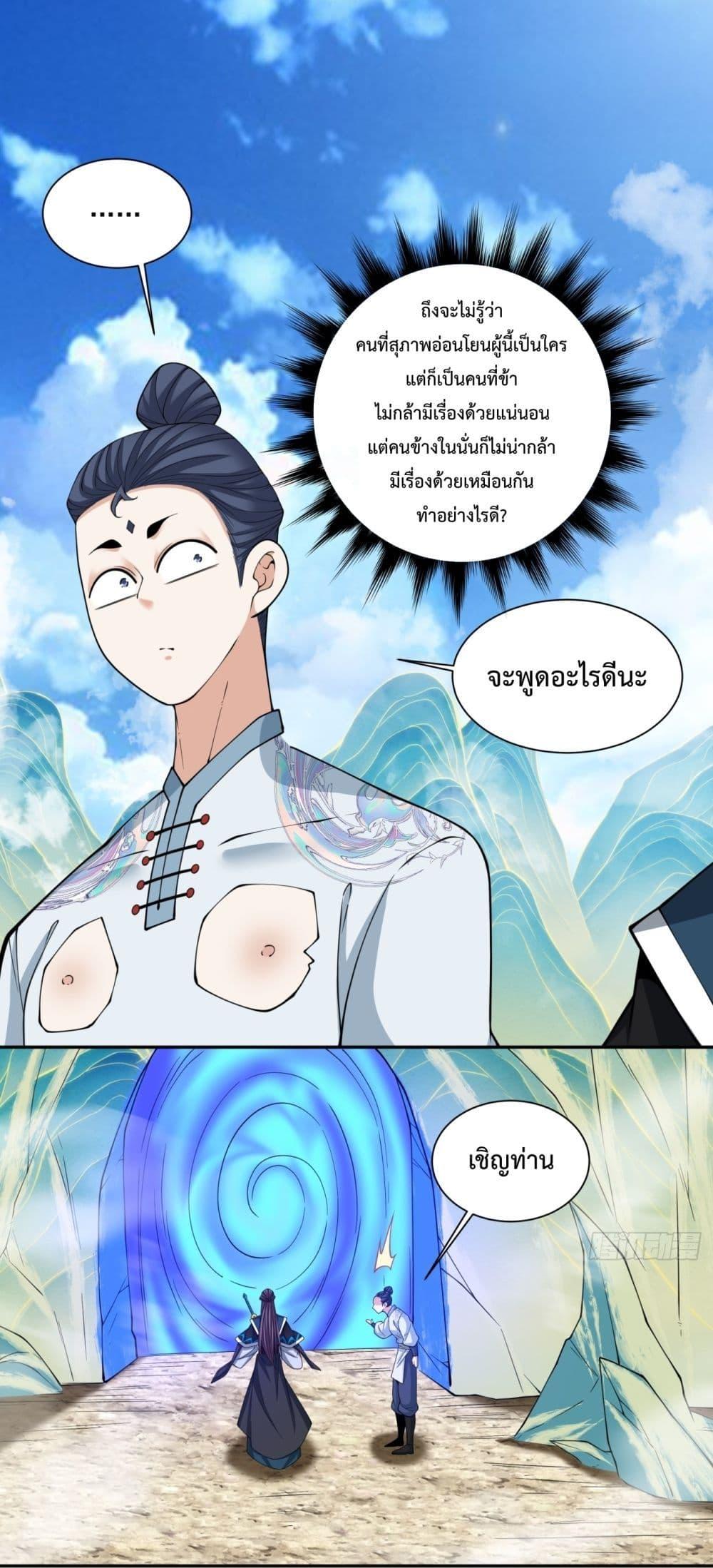 Manga-lc-com อ่านมังงะ อ่านการ์ตูน ออนไลน์ ฟรี MyDisciplesAr ตอนที่ 1 2 3 4 5 6 7 8 9 10 11 12 13 14 ฟรี ไม่มีโฆษณา Manga-lc - อ่าน มังงะ อ่าน การ์ตูน ออนไลน์ อ่านมังงะ ฟรี