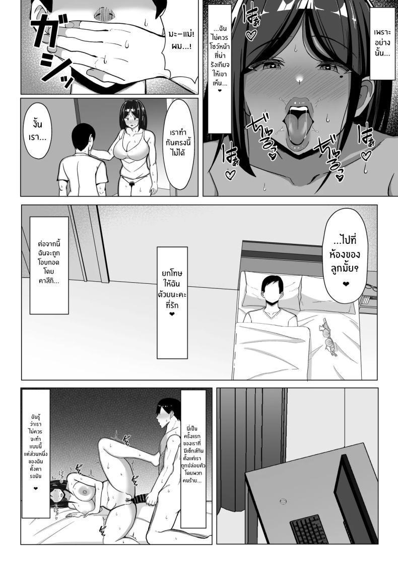 Doujin-Lc- อ่าน โดจิน มังฮวา เกาหลี ญี่ปุ่น จีน แปลไทย แม่จู้จี้กับตัวฉันที่ดื้อด้าน [Mustard Teikoku (Europia)] Kaa-chan to Sex Shinai to Derarenai Heya ~Kuchiurusai Haha to Hankouki no Ore~ ตอนที่ 1 2 3 4 5 6 7 8 9 10 11 12 13 14 ฟรี ไม่มีโฆษณา อ่าน โดจิน Manhwa เกาหลี ญี่ปุ่น จีน เรามีครบ คัดมาให้เน้นๆ โดจิน 18+ รับประกันความฟินโดย  Doujin Lc