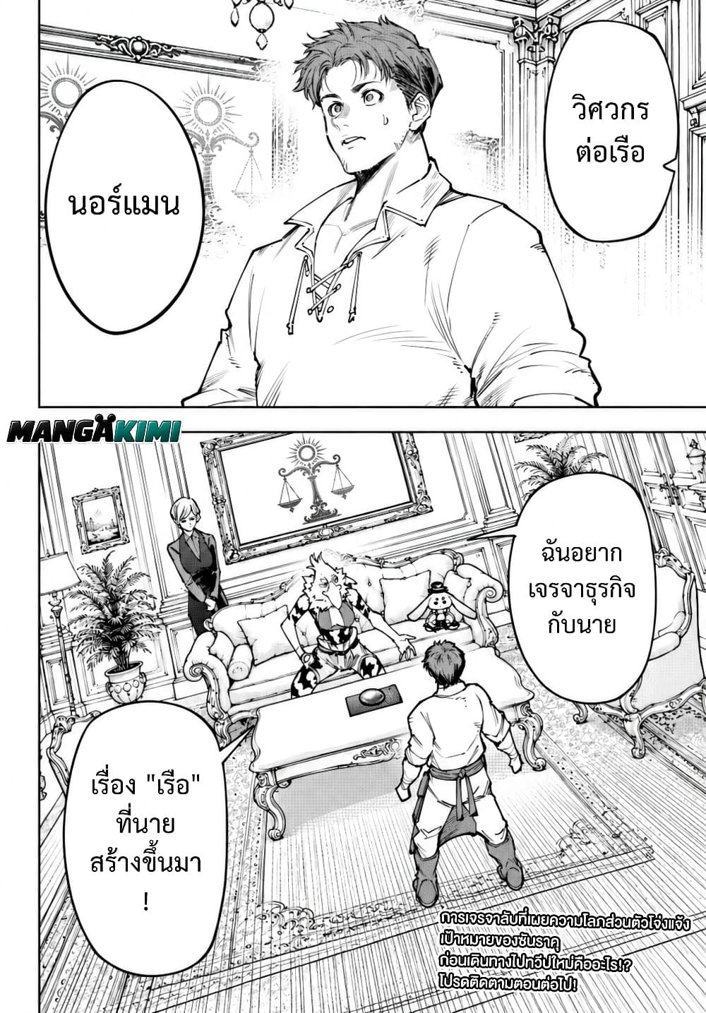 Manga-lc-com อ่านมังงะ อ่านการ์ตูน ออนไลน์ ฟรี Shangri-La Frontier ตอนที่ 1 2 3 4 5 6 7 8 9 10 11 12 13 14 ฟรี ไม่มีโฆษณา Manga-lc - อ่าน มังงะ อ่าน การ์ตูน ออนไลน์ อ่านมังงะ ฟรี