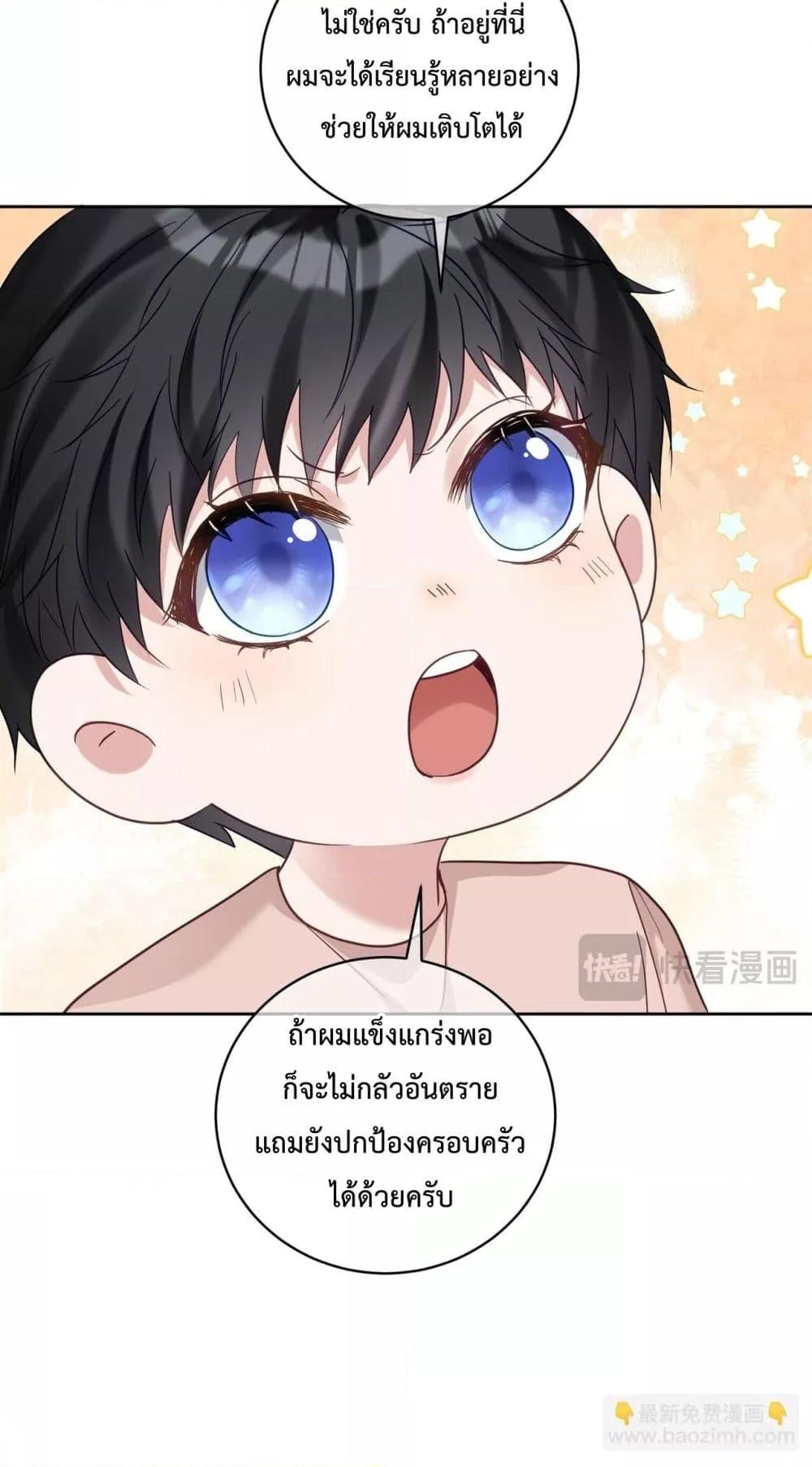 Manga-lc-com อ่านมังงะ อ่านการ์ตูน ออนไลน์ ฟรี SuddenBaby–ป ตอนที่ 1 2 3 4 5 6 7 8 9 10 11 12 13 14 ฟรี ไม่มีโฆษณา Manga-lc - อ่าน มังงะ อ่าน การ์ตูน ออนไลน์ อ่านมังงะ ฟรี