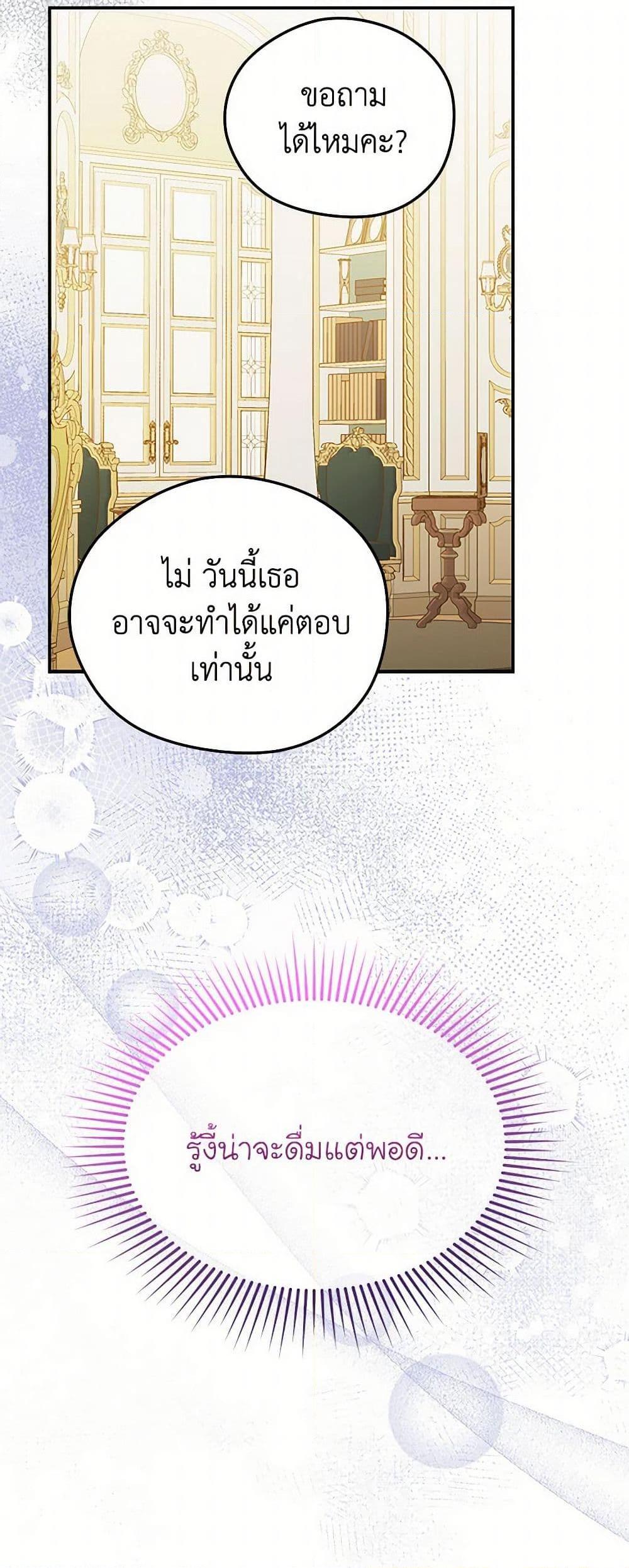 Manga-lc-com อ่านมังงะ อ่านการ์ตูน ออนไลน์ ฟรี The Villainess Captured the Grand Duke ตอนที่ 1 2 3 4 5 6 7 8 9 10 11 12 13 14 ฟรี ไม่มีโฆษณา Manga-lc - อ่าน มังงะ อ่าน การ์ตูน ออนไลน์ อ่านมังงะ ฟรี