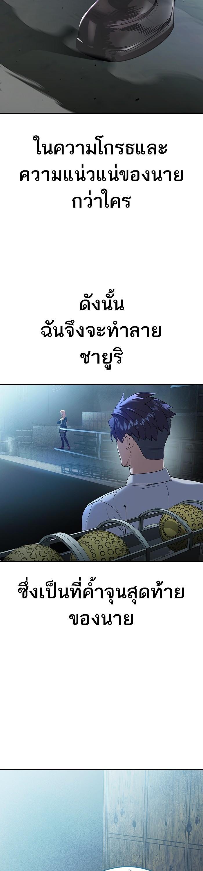 Manga-lc-com อ่านมังงะ อ่านการ์ตูน ออนไลน์ ฟรี The World Is Money and Power กลโกงโลกพนัน ตอนที่ 1 2 3 4 5 6 7 8 9 10 11 12 13 14 ฟรี ไม่มีโฆษณา Manga-lc - อ่าน มังงะ อ่าน การ์ตูน ออนไลน์ อ่านมังงะ ฟรี