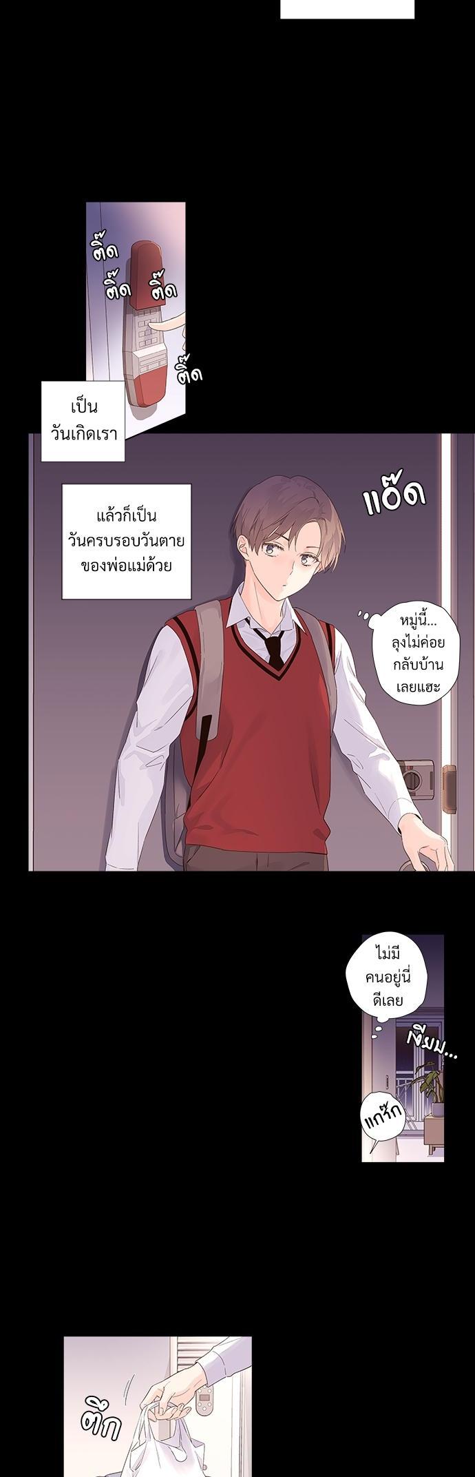 Manga-lc-com อ่านมังงะ อ่านการ์ตูน ออนไลน์ ฟรี 4 Week Lovers ตอนที่ 1 2 3 4 5 6 7 8 9 10 11 12 13 14 ฟรี ไม่มีโฆษณา Manga-lc - อ่าน มังงะ อ่าน การ์ตูน ออนไลน์ อ่านมังงะ ฟรี