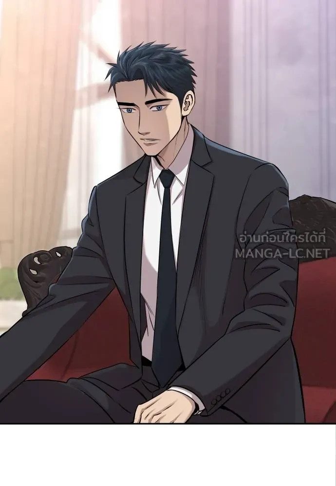 หลานอัจฉริยะ ตอนที่ 22 รูปที่ 84