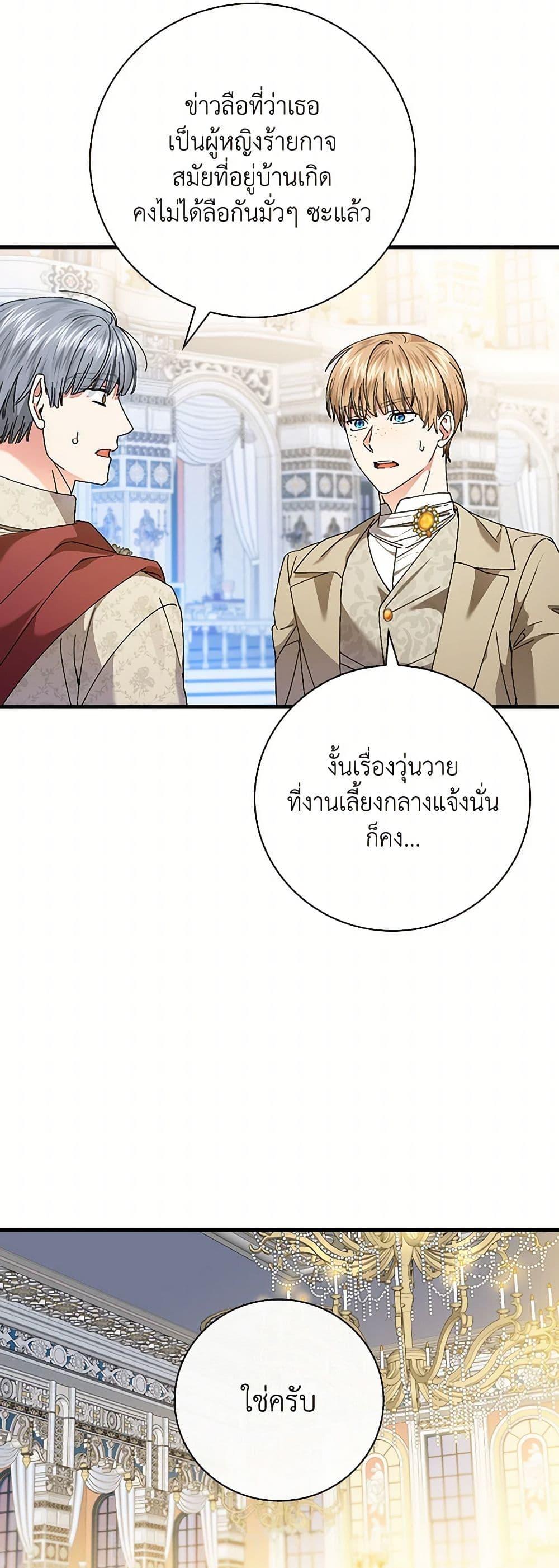 Manga-lc-com อ่านมังงะ อ่านการ์ตูน ออนไลน์ ฟรี The Perfect Plan for a Fairy-Tale Ending ตอนที่ 1 2 3 4 5 6 7 8 9 10 11 12 13 14 ฟรี ไม่มีโฆษณา Manga-lc - อ่าน มังงะ อ่าน การ์ตูน ออนไลน์ อ่านมังงะ ฟรี