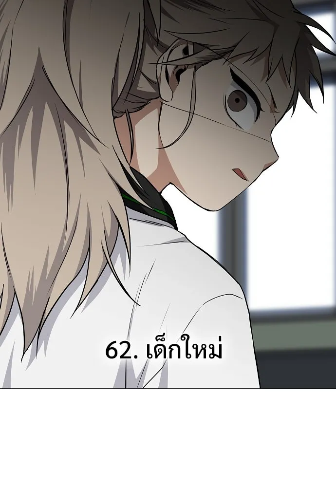 JAKDU ตอนที่ 62 รูปที่ 13