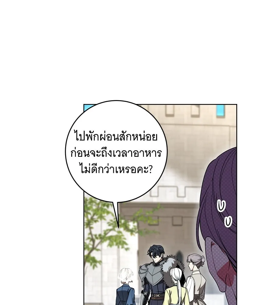 ทุกอย่างที่เสียไป ฉันขอทวงคืน ตอนที่ 73 รูปที่ 29