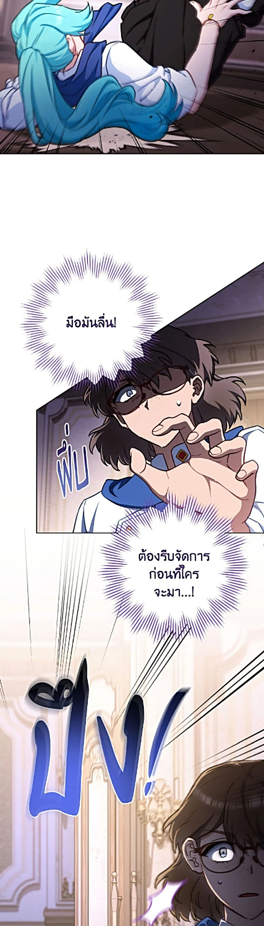 Manga-lc-com อ่านมังงะ อ่านการ์ตูน ออนไลน์ ฟรี The Young Lady Is a Royal Chef ตอนที่ 1 2 3 4 5 6 7 8 9 10 11 12 13 14 ฟรี ไม่มีโฆษณา Manga-lc - อ่าน มังงะ อ่าน การ์ตูน ออนไลน์ อ่านมังงะ ฟรี