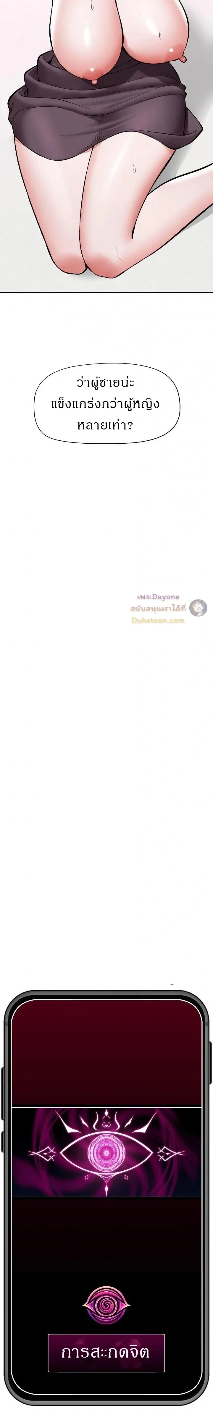 Doujin-Lc- อ่าน โดจิน มังฮวา เกาหลี ญี่ปุ่น จีน แปลไทย Hypnotist Security Guard พลิกชีวิตยามด้วยแอปสะกดเสียว ตอนที่ 1 2 3 4 5 6 7 8 9 10 11 12 13 14 ฟรี ไม่มีโฆษณา อ่าน โดจิน Manhwa เกาหลี ญี่ปุ่น จีน เรามีครบ คัดมาให้เน้นๆ โดจิน 18+ รับประกันความฟินโดย  Doujin Lc