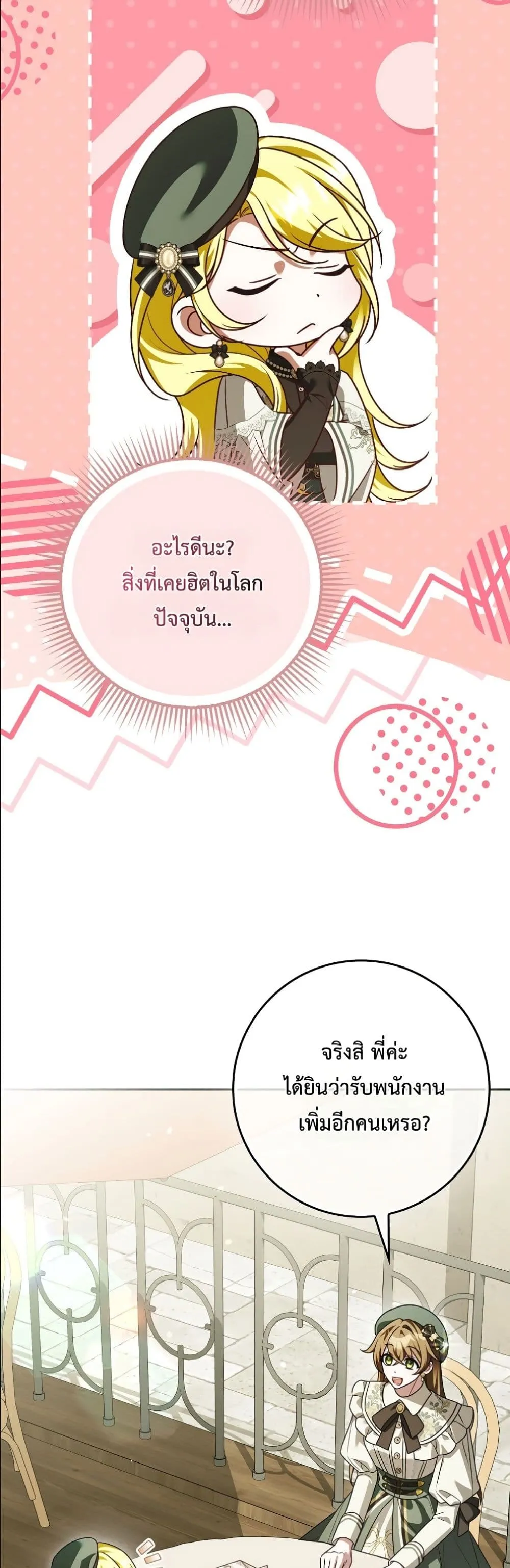 Manga-lc-com อ่านมังงะ อ่านการ์ตูน ออนไลน์ ฟรี Wasn’t I the Female Lead of a Regret Novel ตอนที่ 1 2 3 4 5 6 7 8 9 10 11 12 13 14 ฟรี ไม่มีโฆษณา Manga-lc - อ่าน มังงะ อ่าน การ์ตูน ออนไลน์ อ่านมังงะ ฟรี