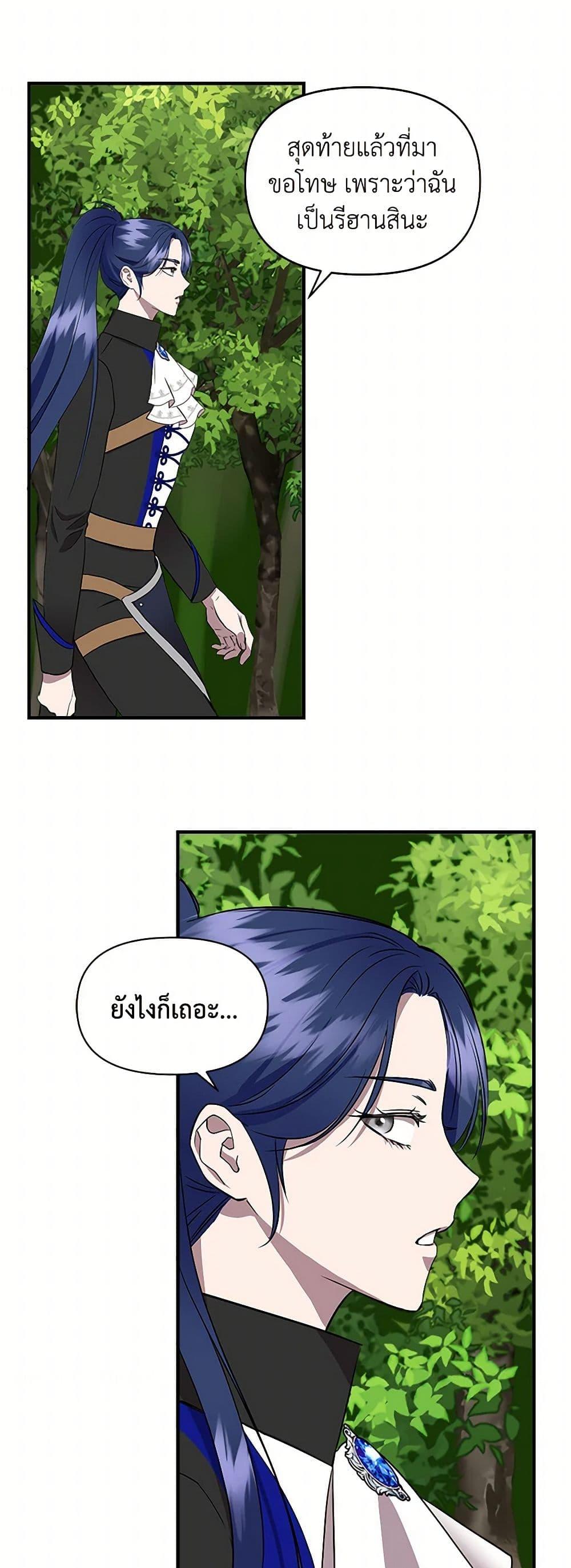 Manga-lc-com อ่านมังงะ อ่านการ์ตูน ออนไลน์ ฟรี I Wasn’t the Cinderella ตอนที่ 1 2 3 4 5 6 7 8 9 10 11 12 13 14 ฟรี ไม่มีโฆษณา Manga-lc - อ่าน มังงะ อ่าน การ์ตูน ออนไลน์ อ่านมังงะ ฟรี