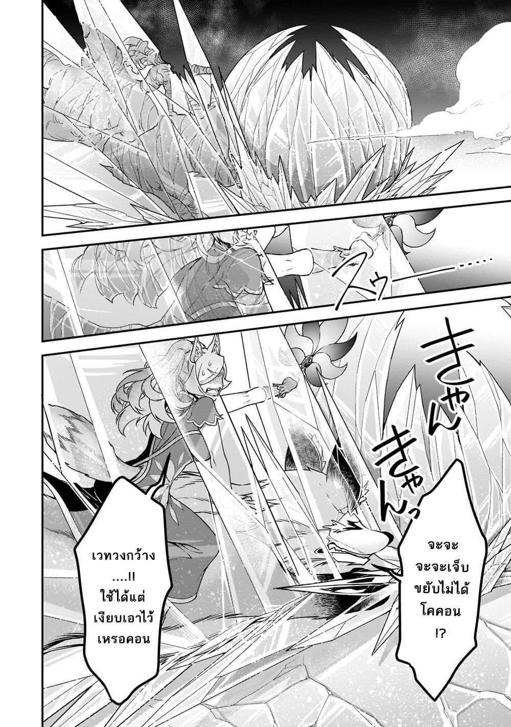 Manga-lc-com อ่านมังงะ อ่านการ์ตูน ออนไลน์ ฟรี Chillin Different World Life of the Ex-Brave Canditate was Cheat from Lv2 ตอนที่ 1 2 3 4 5 6 7 8 9 10 11 12 13 14 ฟรี ไม่มีโฆษณา Manga-lc - อ่าน มังงะ อ่าน การ์ตูน ออนไลน์ อ่านมังงะ ฟรี