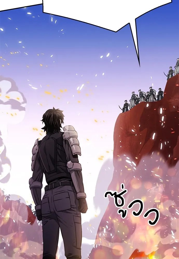 ดรูอิดแห่งสถานีโซล ตอนที่ 124 รูปที่ 64