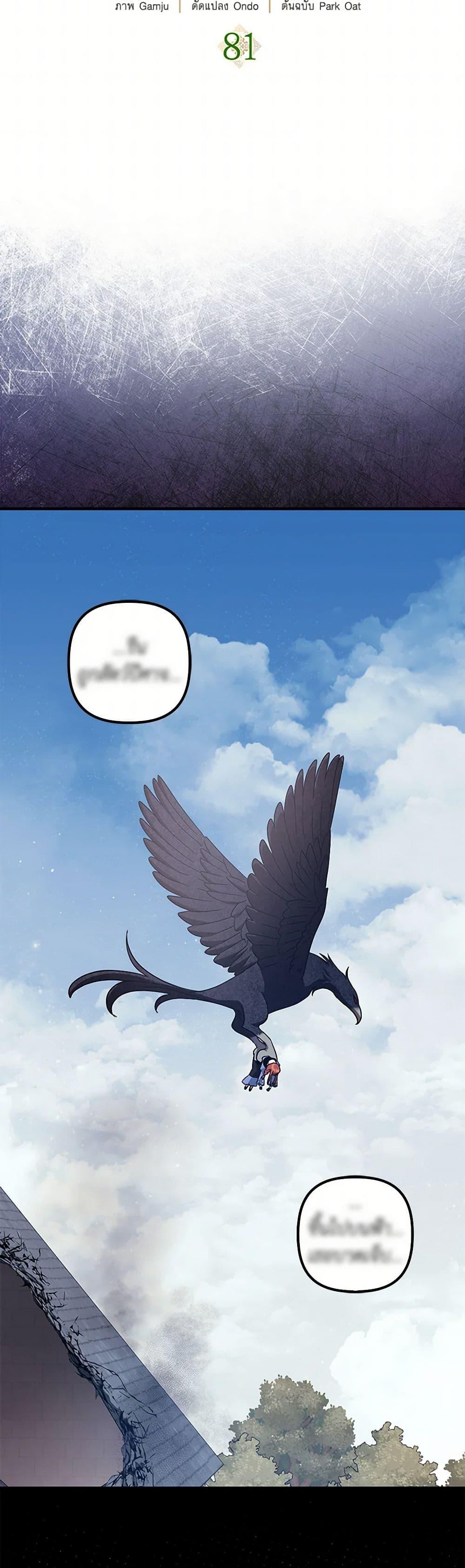 Manga-lc-com อ่านมังงะ อ่านการ์ตูน ออนไลน์ ฟรี The Abandoned Bachelorette Enjoys Her Simple Life ตอนที่ 1 2 3 4 5 6 7 8 9 10 11 12 13 14 ฟรี ไม่มีโฆษณา Manga-lc - อ่าน มังงะ อ่าน การ์ตูน ออนไลน์ อ่านมังงะ ฟรี