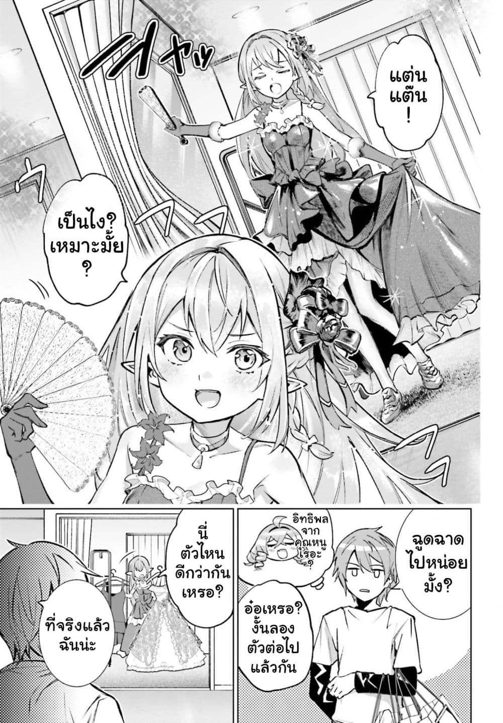 Manga-lc-com อ่านมังงะ อ่านการ์ตูน ออนไลน์ ฟรี Danshi Kinsei Game Sekai de Ore ga Yarubeki Yuiitsu no Koto  ตอนที่ 1 2 3 4 5 6 7 8 9 10 11 12 13 14 ฟรี ไม่มีโฆษณา Manga-lc - อ่าน มังงะ อ่าน การ์ตูน ออนไลน์ อ่านมังงะ ฟรี