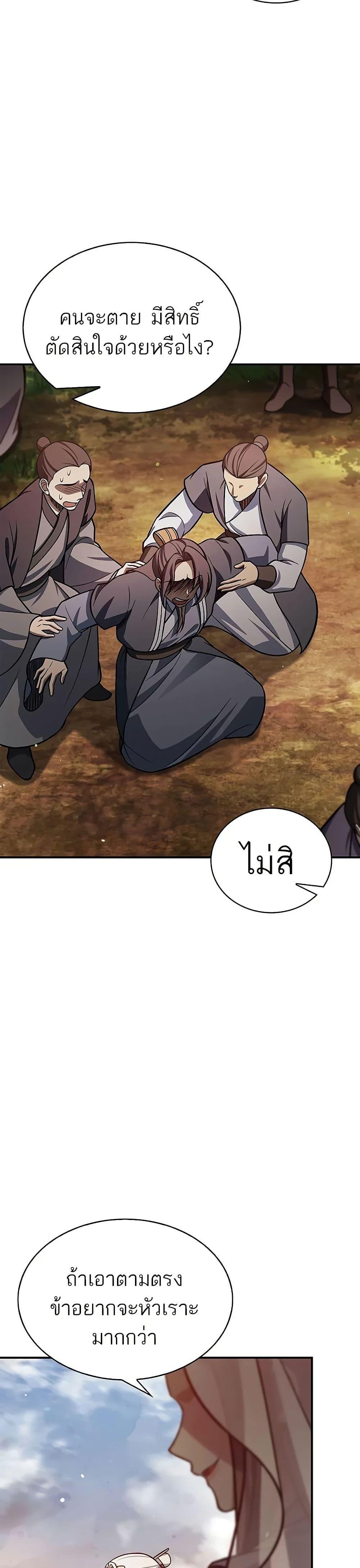 Manga-lc-com อ่านมังงะ อ่านการ์ตูน ออนไลน์ ฟรี Heavenly Grand Archive’s Young Master ตอนที่ 1 2 3 4 5 6 7 8 9 10 11 12 13 14 ฟรี ไม่มีโฆษณา Manga-lc - อ่าน มังงะ อ่าน การ์ตูน ออนไลน์ อ่านมังงะ ฟรี