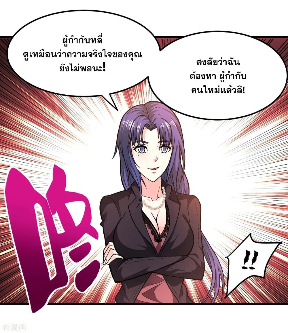 Manga-lc-com อ่านมังงะ อ่านการ์ตูน ออนไลน์ ฟรี Peerless Doctor in the City ตอนที่ 1 2 3 4 5 6 7 8 9 10 11 12 13 14 ฟรี ไม่มีโฆษณา Manga-lc - อ่าน มังงะ อ่าน การ์ตูน ออนไลน์ อ่านมังงะ ฟรี