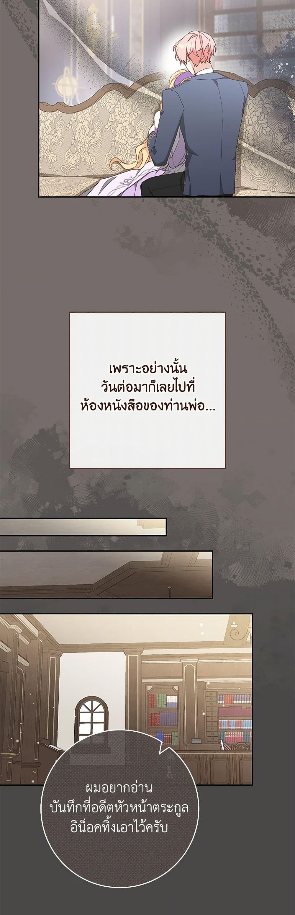 Manga-lc-com อ่านมังงะ อ่านการ์ตูน ออนไลน์ ฟรี Please Treat Your Friends Preciously ตอนที่ 1 2 3 4 5 6 7 8 9 10 11 12 13 14 ฟรี ไม่มีโฆษณา Manga-lc - อ่าน มังงะ อ่าน การ์ตูน ออนไลน์ อ่านมังงะ ฟรี