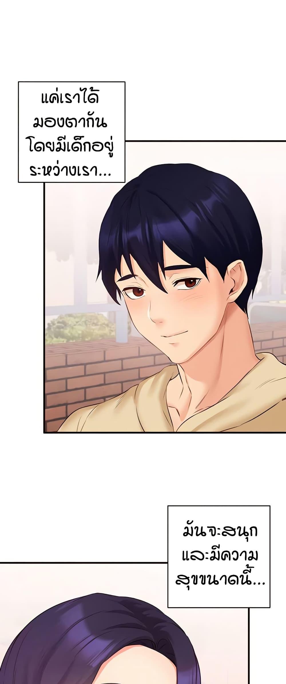 Doujin-Lc- อ่าน โดจิน มังฮวา เกาหลี ญี่ปุ่น จีน แปลไทย An Introduction to MILFs ตอนที่ 1 2 3 4 5 6 7 8 9 10 11 12 13 14 ฟรี ไม่มีโฆษณา อ่าน โดจิน Manhwa เกาหลี ญี่ปุ่น จีน เรามีครบ คัดมาให้เน้นๆ โดจิน 18+ รับประกันความฟินโดย  Doujin Lc