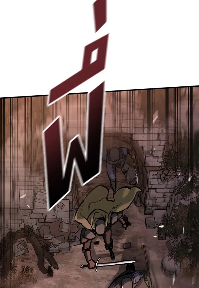 อัศวินวันเดียว ตอนที่ 52 รูปที่ 70