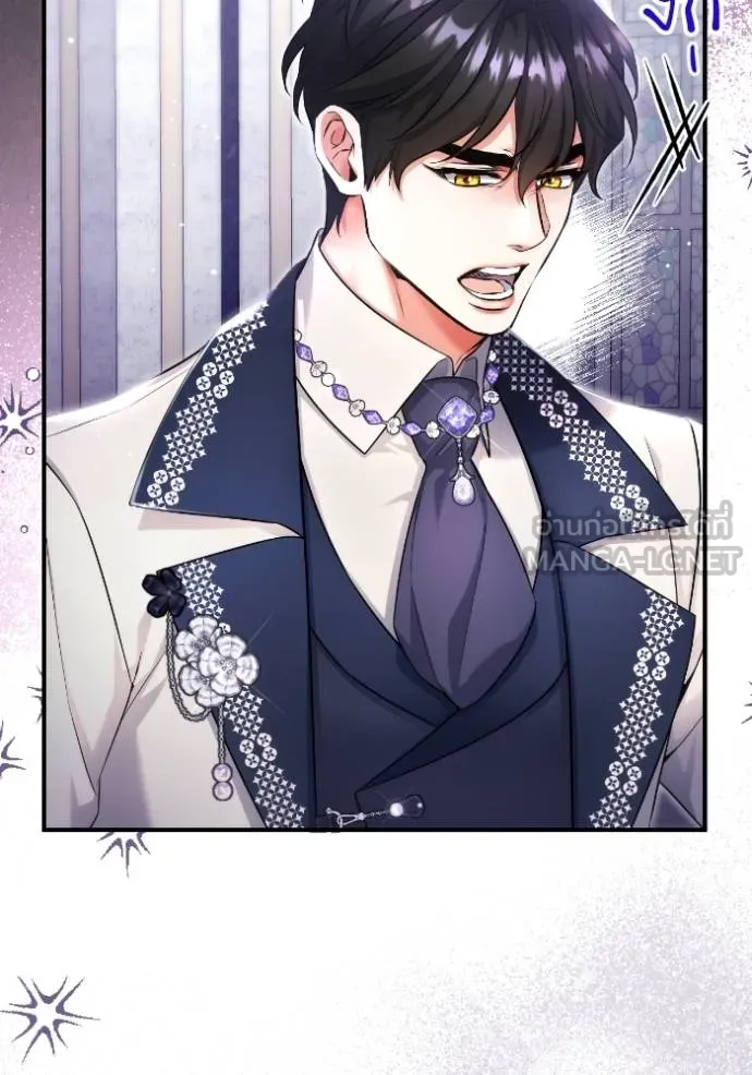 แด่ตัวละครโปรด ตอนที่ 100 รูปที่ 9