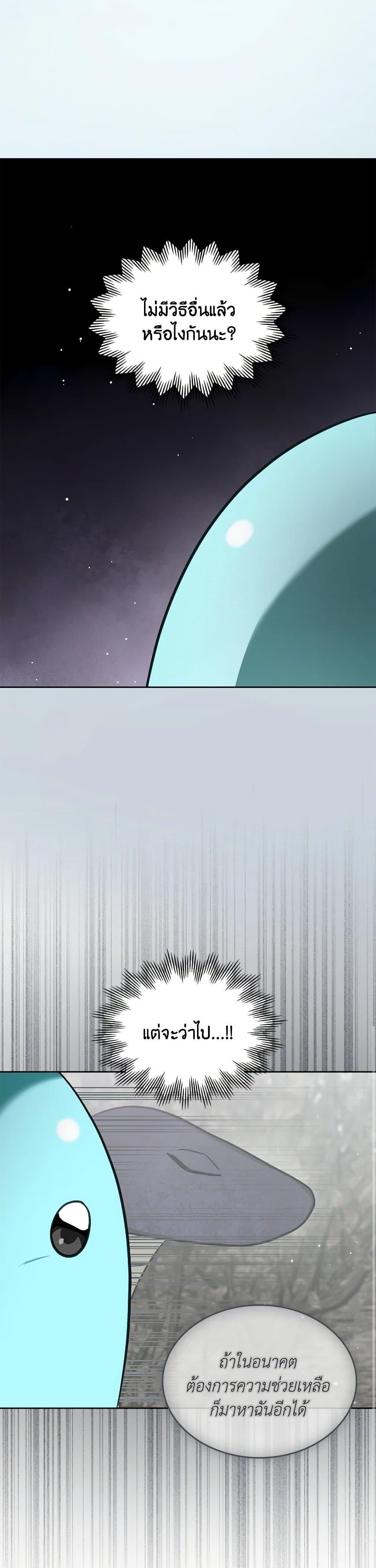 Manga-lc-com อ่านมังงะ อ่านการ์ตูน ออนไลน์ ฟรี The Monster Male Lead Lives Under My Bed ตอนที่ 1 2 3 4 5 6 7 8 9 10 11 12 13 14 ฟรี ไม่มีโฆษณา Manga-lc - อ่าน มังงะ อ่าน การ์ตูน ออนไลน์ อ่านมังงะ ฟรี