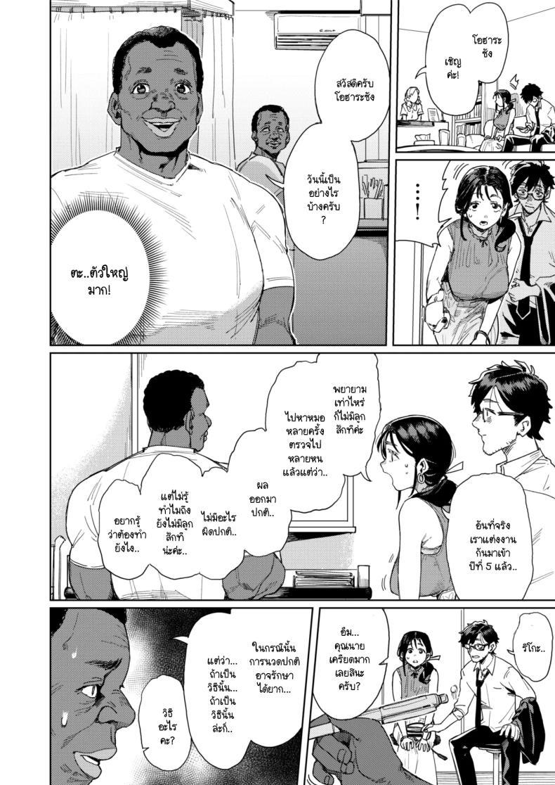 Doujin-Lc- อ่าน โดจิน มังฮวา เกาหลี ญี่ปุ่น จีน แปลไทย นวดรักษาภาวะมีบุตรยาก [Keoya (Keoya)] Kono Massage-ya ga Sugoi! ตอนที่ 1 2 3 4 5 6 7 8 9 10 11 12 13 14 ฟรี ไม่มีโฆษณา อ่าน โดจิน Manhwa เกาหลี ญี่ปุ่น จีน เรามีครบ คัดมาให้เน้นๆ โดจิน 18+ รับประกันความฟินโดย  Doujin Lc