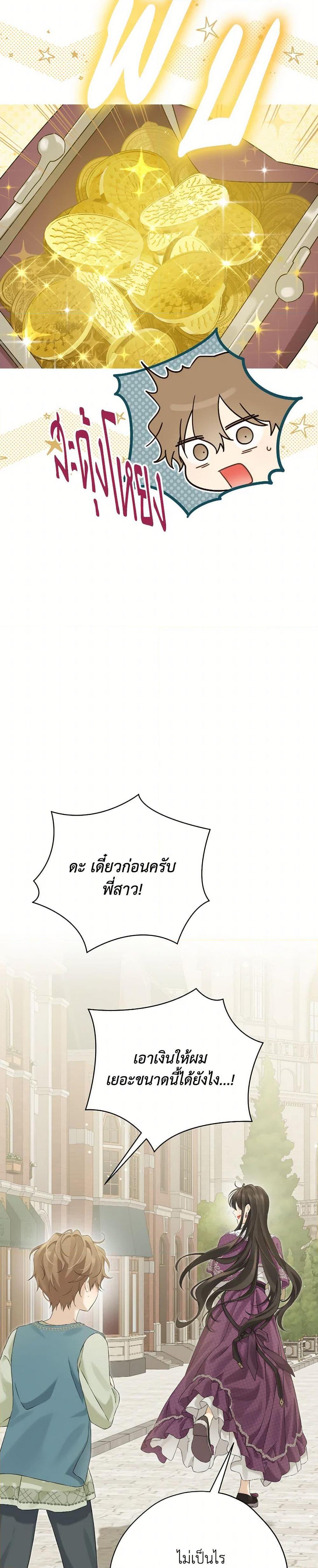 Manga-lc-com อ่านมังงะ อ่านการ์ตูน ออนไลน์ ฟรี Actually, I Was the Real One ตอนที่ 1 2 3 4 5 6 7 8 9 10 11 12 13 14 ฟรี ไม่มีโฆษณา Manga-lc - อ่าน มังงะ อ่าน การ์ตูน ออนไลน์ อ่านมังงะ ฟรี