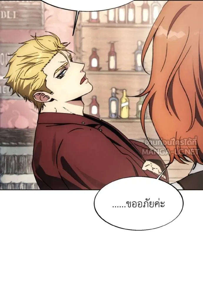 ศึกชิงบัลลังก์เทพเจ้ ตอนที่ 173 รูปที่ 100