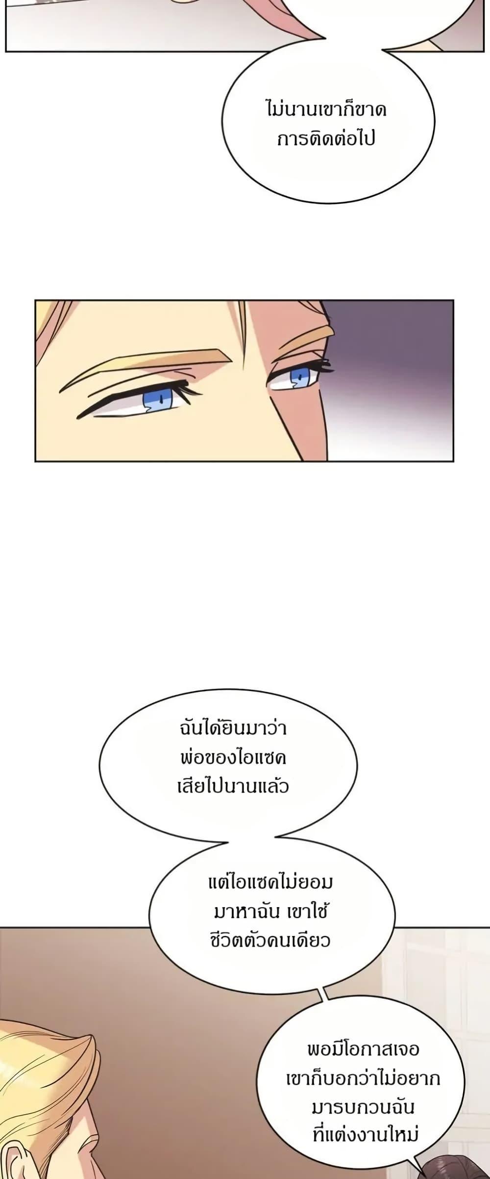 Manga-lc-com อ่านมังงะ อ่านการ์ตูน ออนไลน์ ฟรี Dear Benjamin ตอนที่ 1 2 3 4 5 6 7 8 9 10 11 12 13 14 ฟรี ไม่มีโฆษณา Manga-lc - อ่าน มังงะ อ่าน การ์ตูน ออนไลน์ อ่านมังงะ ฟรี