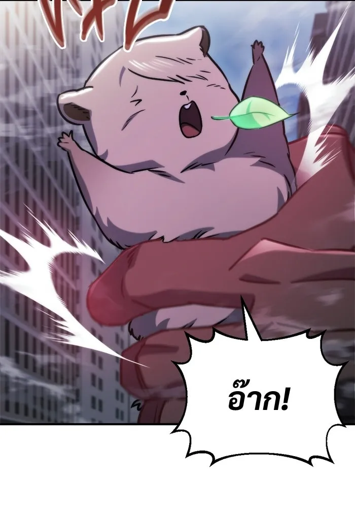 โกดังลับหลังโลกแตก ตอนที่ 74 รูปที่ 26