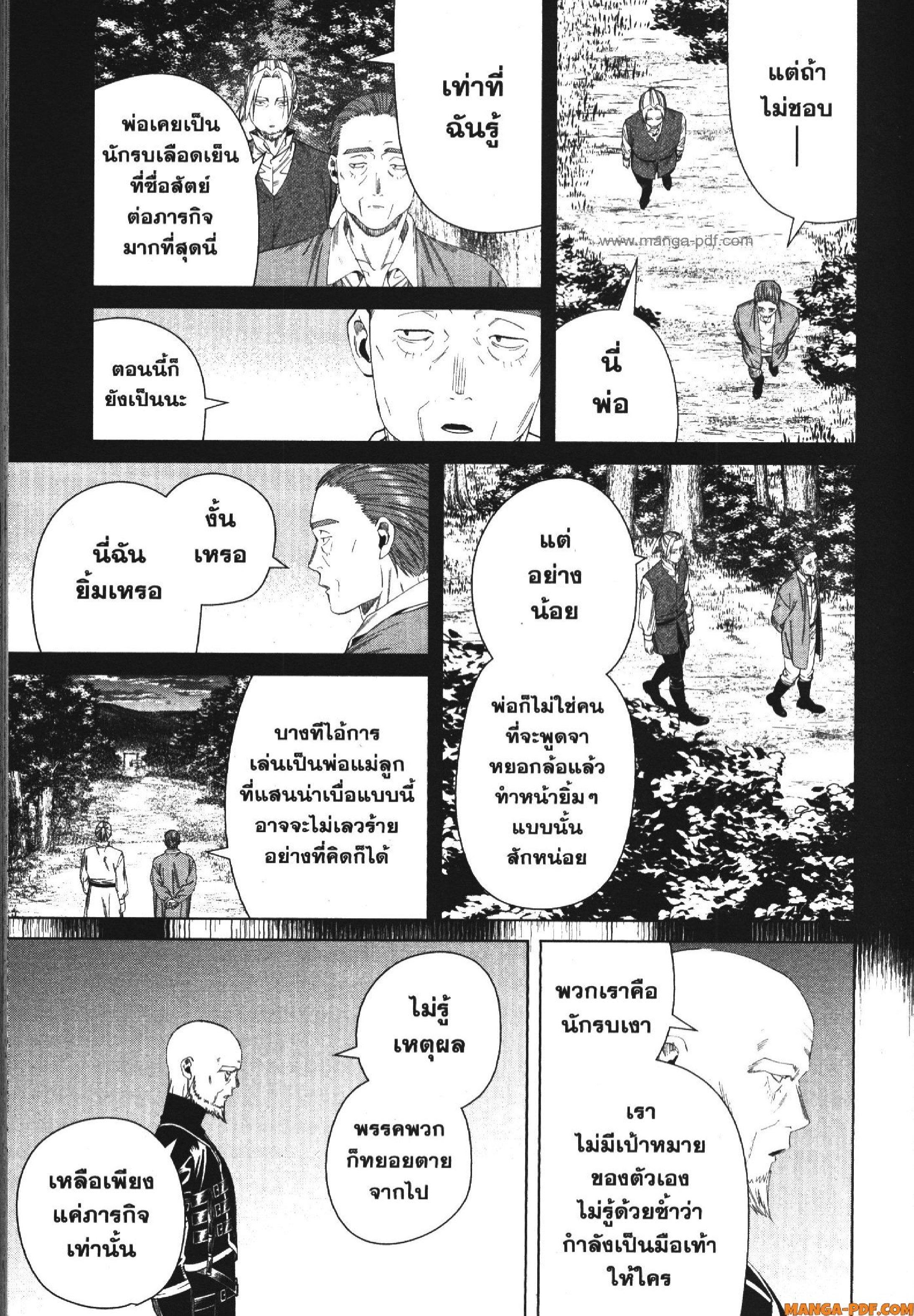 Manga-lc-com อ่านมังงะ อ่านการ์ตูน ออนไลน์ ฟรี Sousou no Frieren ตอนที่ 1 2 3 4 5 6 7 8 9 10 11 12 13 14 ฟรี ไม่มีโฆษณา Manga-lc - อ่าน มังงะ อ่าน การ์ตูน ออนไลน์ อ่านมังงะ ฟรี