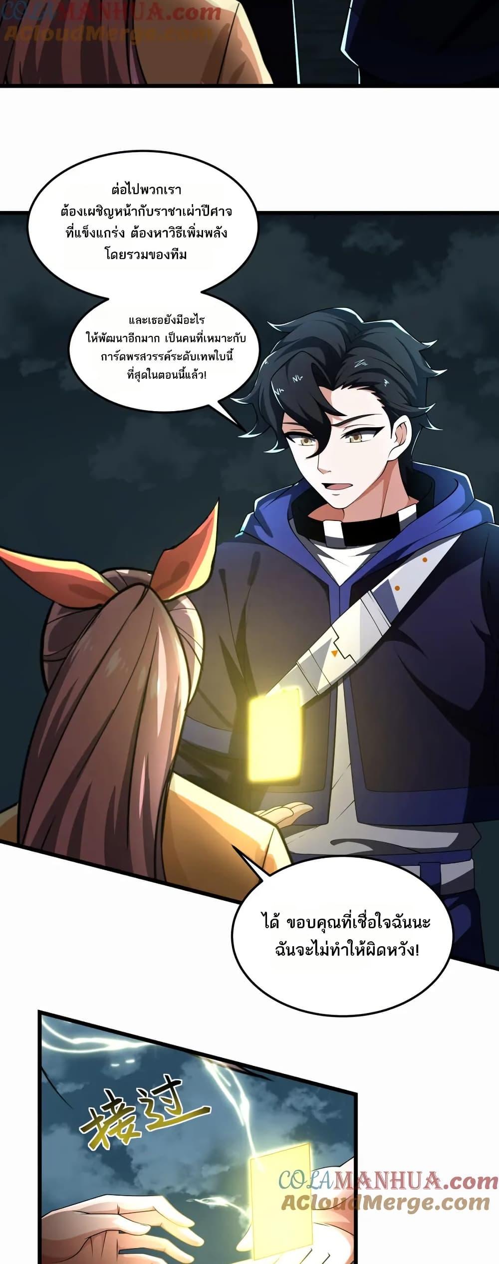 Manga-lc-com อ่านมังงะ อ่านการ์ตูน ออนไลน์ ฟรี I Rely On Cheat To Hunt Gods ตอนที่ 1 2 3 4 5 6 7 8 9 10 11 12 13 14 ฟรี ไม่มีโฆษณา Manga-lc - อ่าน มังงะ อ่าน การ์ตูน ออนไลน์ อ่านมังงะ ฟรี