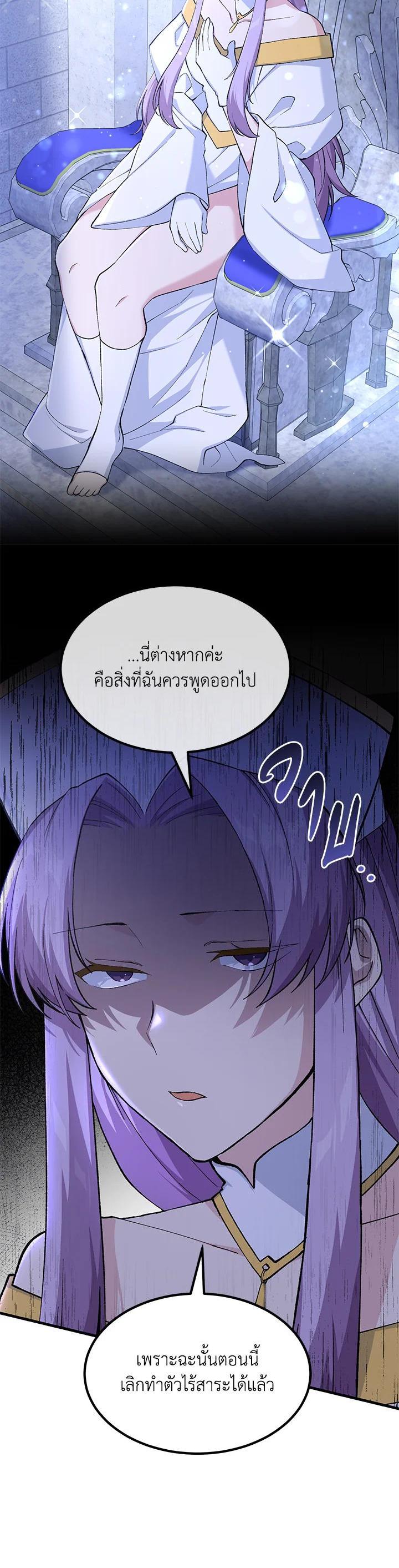 Manga-lc-com อ่านมังงะ อ่านการ์ตูน ออนไลน์ ฟรี How the Pro in His Past Life Sucks the Sweet Honey ตอนที่ 1 2 3 4 5 6 7 8 9 10 11 12 13 14 ฟรี ไม่มีโฆษณา Manga-lc - อ่าน มังงะ อ่าน การ์ตูน ออนไลน์ อ่านมังงะ ฟรี