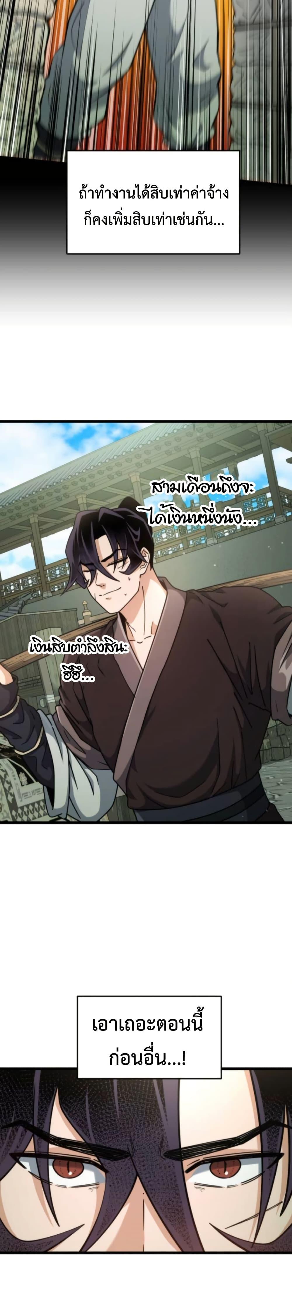 Manga-lc-com อ่านมังงะ อ่านการ์ตูน ออนไลน์ ฟรี The Genius Girl Who Hides the Martial World’s Public Enemy ตอนที่ 1 2 3 4 5 6 7 8 9 10 11 12 13 14 ฟรี ไม่มีโฆษณา Manga-lc - อ่าน มังงะ อ่าน การ์ตูน ออนไลน์ อ่านมังงะ ฟรี