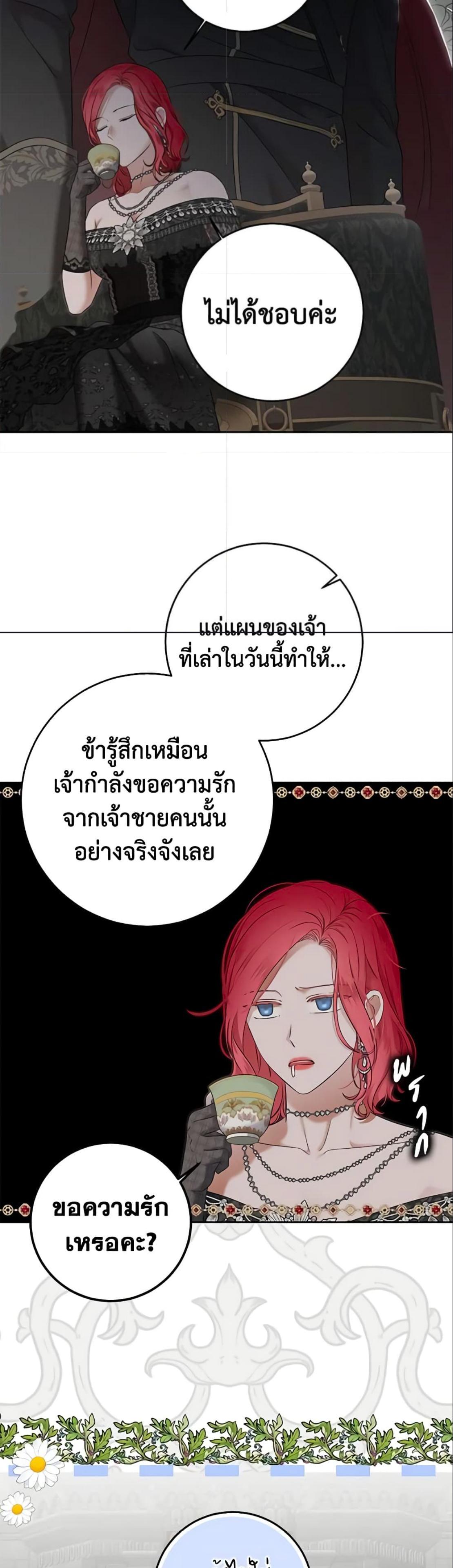 Manga-lc-com อ่านมังงะ อ่านการ์ตูน ออนไลน์ ฟรี I Fell into a Reverse Harem Game! ตอนที่ 1 2 3 4 5 6 7 8 9 10 11 12 13 14 ฟรี ไม่มีโฆษณา Manga-lc - อ่าน มังงะ อ่าน การ์ตูน ออนไลน์ อ่านมังงะ ฟรี