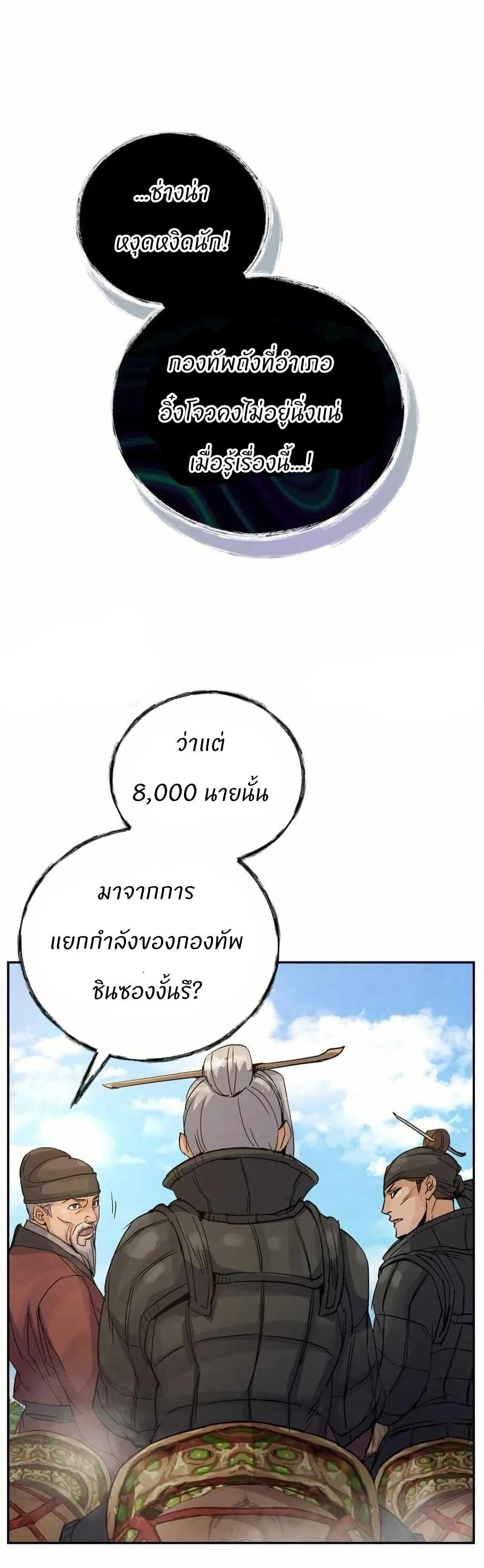 Manga-lc-com อ่านมังงะ อ่านการ์ตูน ออนไลน์ ฟรี Record of a New Goguryeo ตอนที่ 1 2 3 4 5 6 7 8 9 10 11 12 13 14 ฟรี ไม่มีโฆษณา Manga-lc - อ่าน มังงะ อ่าน การ์ตูน ออนไลน์ อ่านมังงะ ฟรี