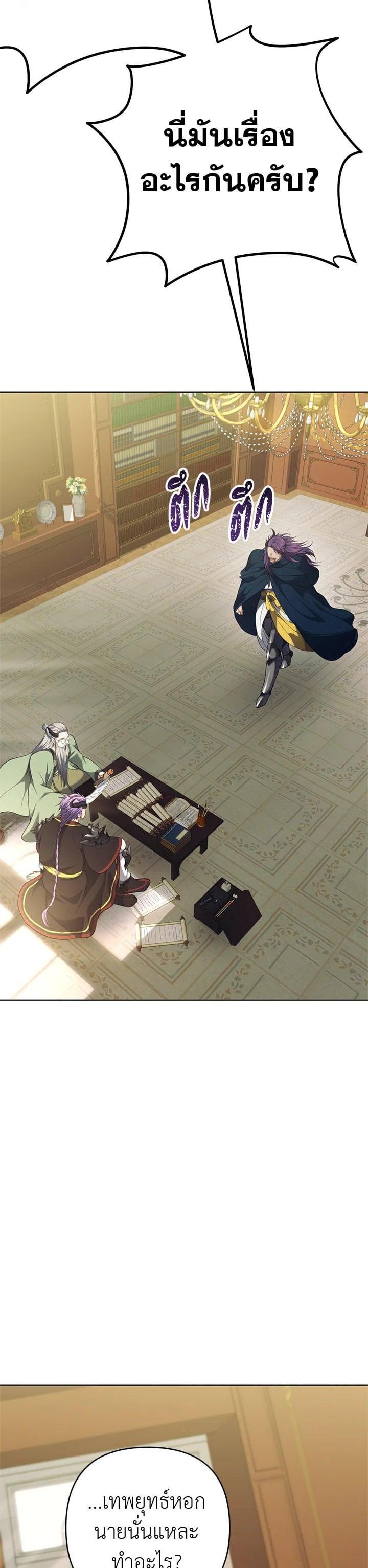 Manga-lc-com อ่านมังงะ อ่านการ์ตูน ออนไลน์ ฟรี Second Life Ranker ตอนที่ 1 2 3 4 5 6 7 8 9 10 11 12 13 14 ฟรี ไม่มีโฆษณา Manga-lc - อ่าน มังงะ อ่าน การ์ตูน ออนไลน์ อ่านมังงะ ฟรี