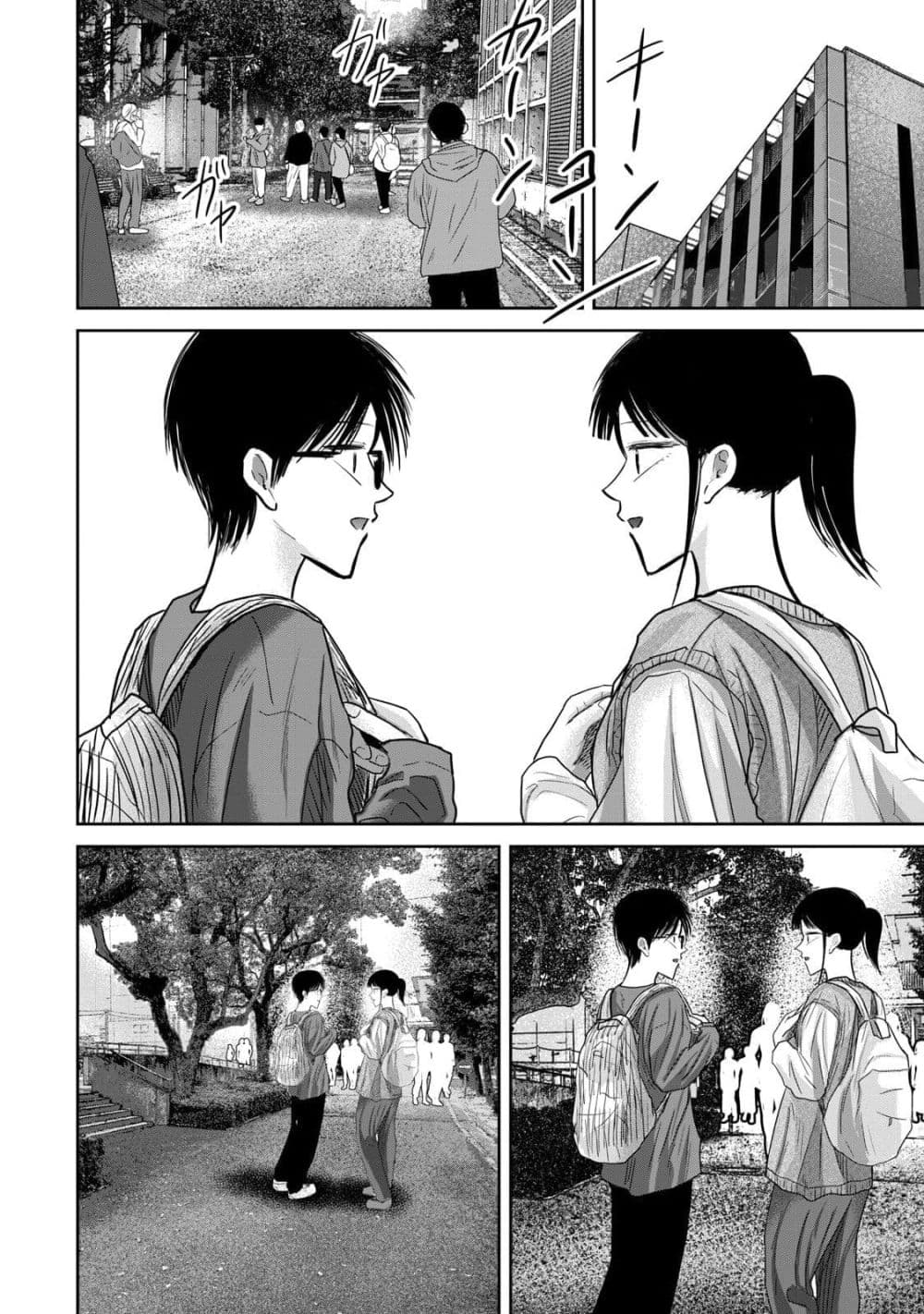 Manga-lc-com อ่านมังงะ อ่านการ์ตูน ออนไลน์ ฟรี Ueno-kun wa kaihatsu-zumi ตอนที่ 1 2 3 4 5 6 7 8 9 10 11 12 13 14 ฟรี ไม่มีโฆษณา Manga-lc - อ่าน มังงะ อ่าน การ์ตูน ออนไลน์ อ่านมังงะ ฟรี