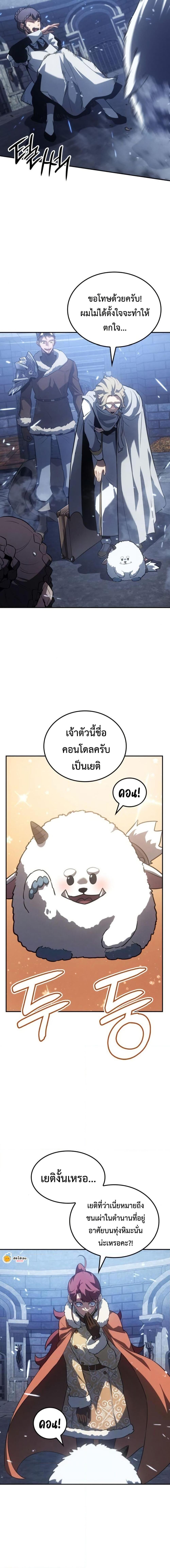 Manga-lc-com อ่านมังงะ อ่านการ์ตูน ออนไลน์ ฟรี Ice Lord ตอนที่ 1 2 3 4 5 6 7 8 9 10 11 12 13 14 ฟรี ไม่มีโฆษณา Manga-lc - อ่าน มังงะ อ่าน การ์ตูน ออนไลน์ อ่านมังงะ ฟรี