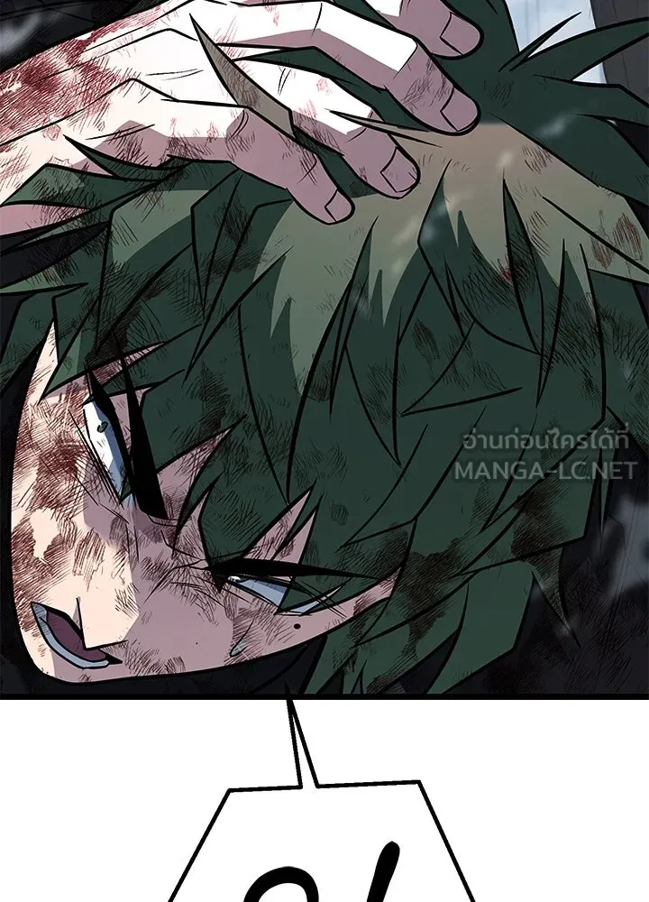 ราชาลานประลอง ตอนที่ 56 รูปที่ 192