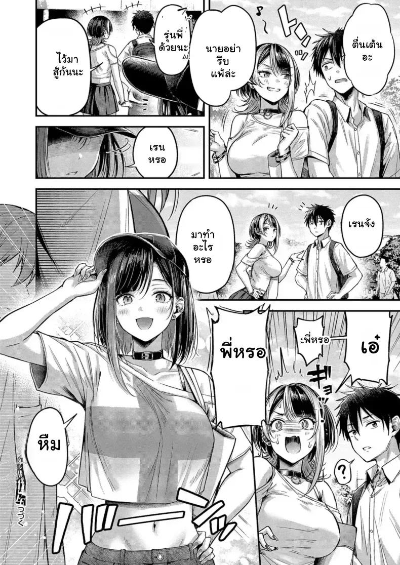 Doujin-Lc- อ่าน โดจิน มังฮวา เกาหลี ญี่ปุ่น จีน แปลไทย ปั๊มแรงก์คาเตียง ตอนที่ 1 2 3 4 5 6 7 8 9 10 11 12 13 14 ฟรี ไม่มีโฆษณา อ่าน โดจิน Manhwa เกาหลี ญี่ปุ่น จีน เรามีครบ คัดมาให้เน้นๆ โดจิน 18+ รับประกันความฟินโดย  Doujin Lc