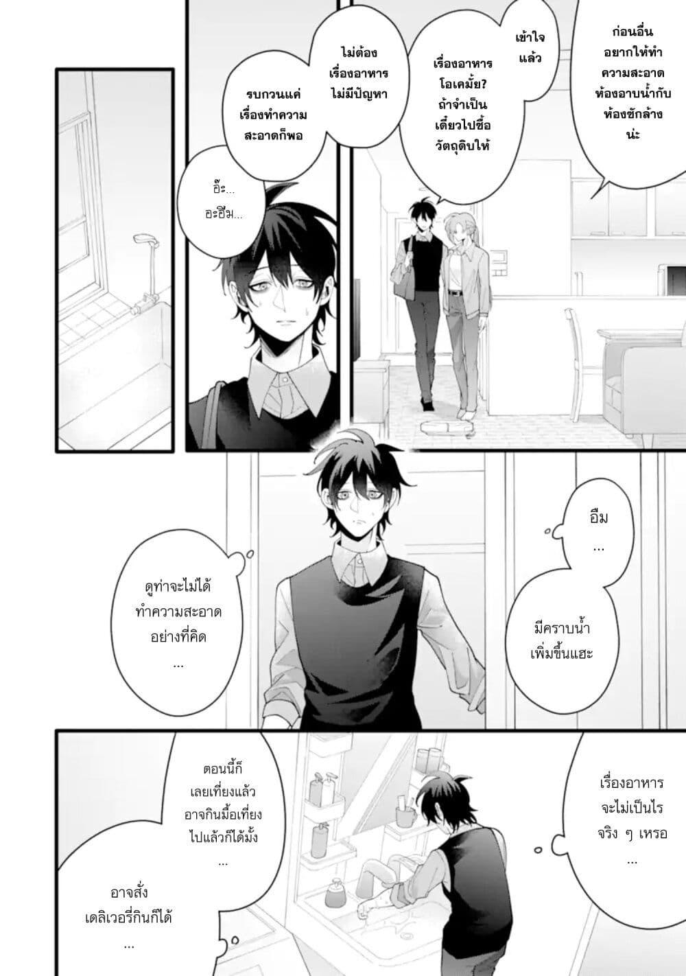 Manga-lc-com อ่านมังงะ อ่านการ์ตูน ออนไลน์ ฟรี Kekkon Shiyou. Rikon Zentei de. ตอนที่ 1 2 3 4 5 6 7 8 9 10 11 12 13 14 ฟรี ไม่มีโฆษณา Manga-lc - อ่าน มังงะ อ่าน การ์ตูน ออนไลน์ อ่านมังงะ ฟรี