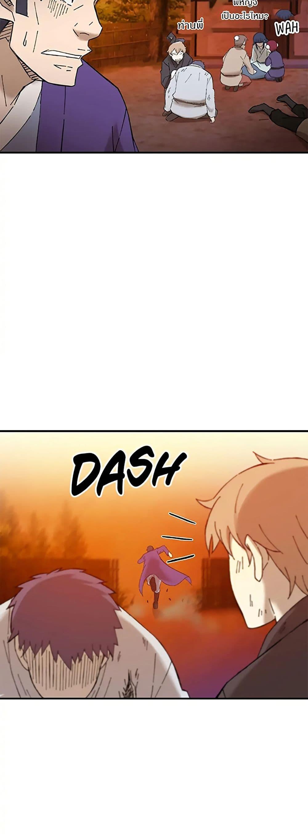 Manga-lc-com อ่านมังงะ อ่านการ์ตูน ออนไลน์ ฟรี Sunyu of the Shadowless ตอนที่ 1 2 3 4 5 6 7 8 9 10 11 12 13 14 ฟรี ไม่มีโฆษณา Manga-lc - อ่าน มังงะ อ่าน การ์ตูน ออนไลน์ อ่านมังงะ ฟรี