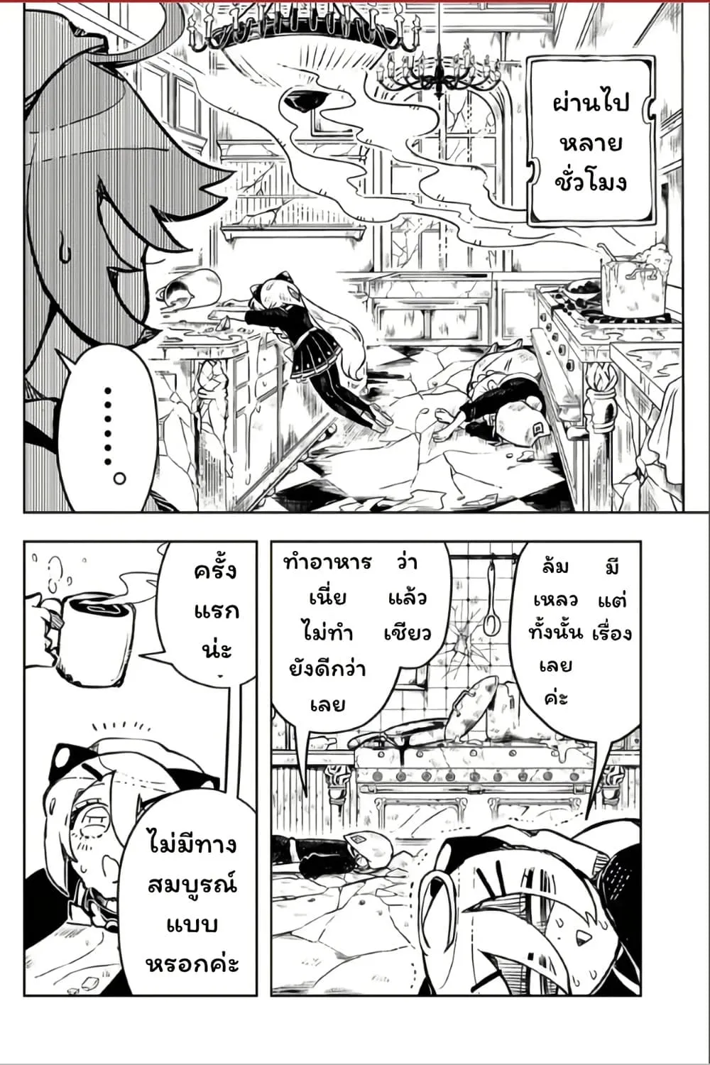 Manga-lc-com อ่านมังงะ อ่านการ์ตูน ออนไลน์ ฟรี Duel Masters Pure Play’s ตอนที่ 1 2 3 4 5 6 7 8 9 10 11 12 13 14 ฟรี ไม่มีโฆษณา Manga-lc - อ่าน มังงะ อ่าน การ์ตูน ออนไลน์ อ่านมังงะ ฟรี