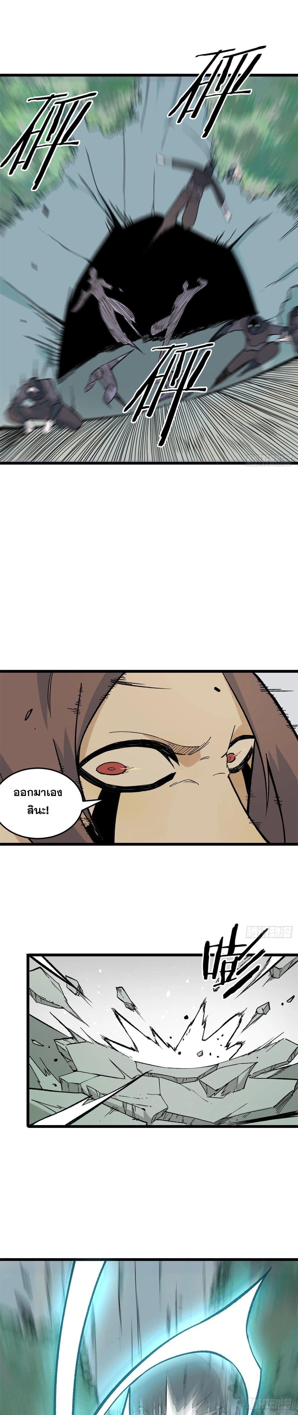 Manga-lc-com อ่านมังงะ อ่านการ์ตูน ออนไลน์ ฟรี All Hail the Sect Leader ตอนที่ 1 2 3 4 5 6 7 8 9 10 11 12 13 14 ฟรี ไม่มีโฆษณา Manga-lc - อ่าน มังงะ อ่าน การ์ตูน ออนไลน์ อ่านมังงะ ฟรี