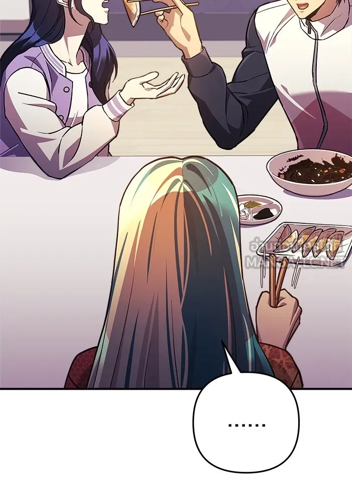 สัปดาห์นี้งดอัปตอนใหม่ ตอนที่ 86 รูปที่ 54