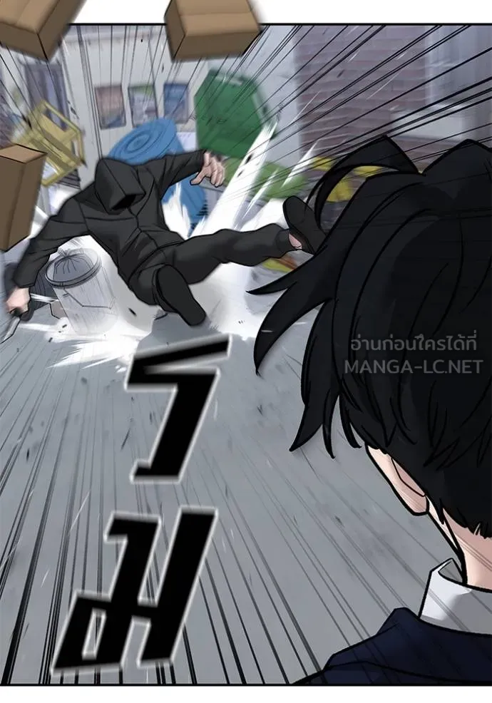 เลวฟาดเลว ตอนที่ 132 รูปที่ 48